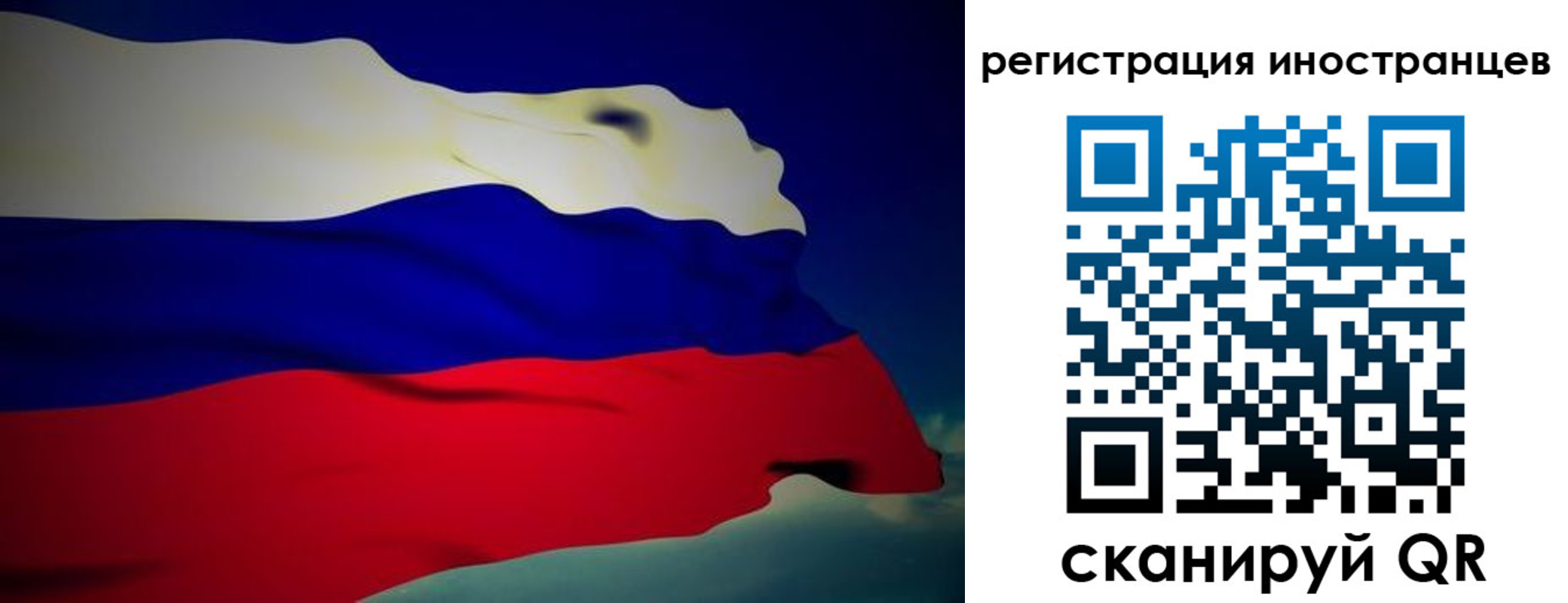 временная регистрация купить в Тихвине
