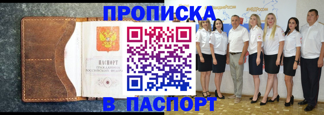 временная регистрация собственник в Тихвине