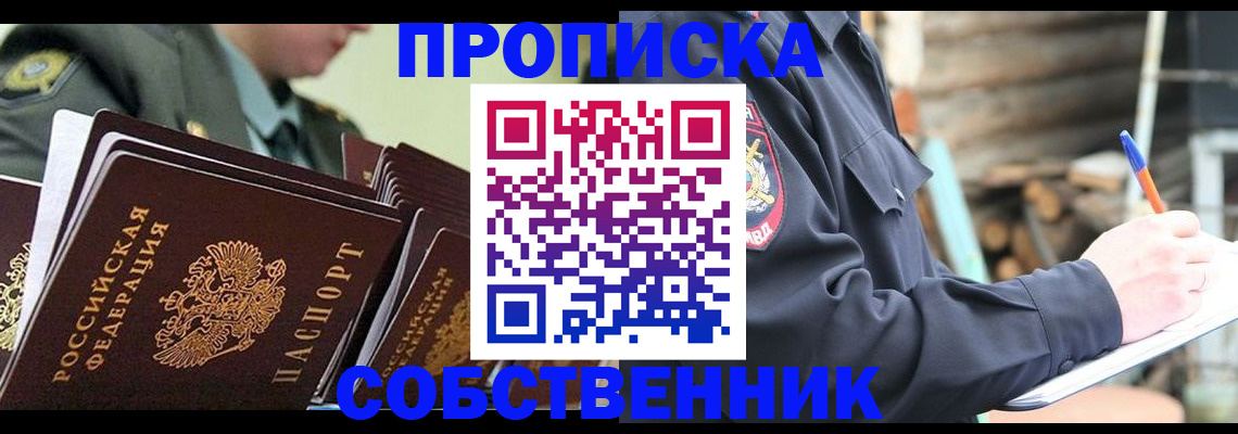 миграционный учет в Тихвине