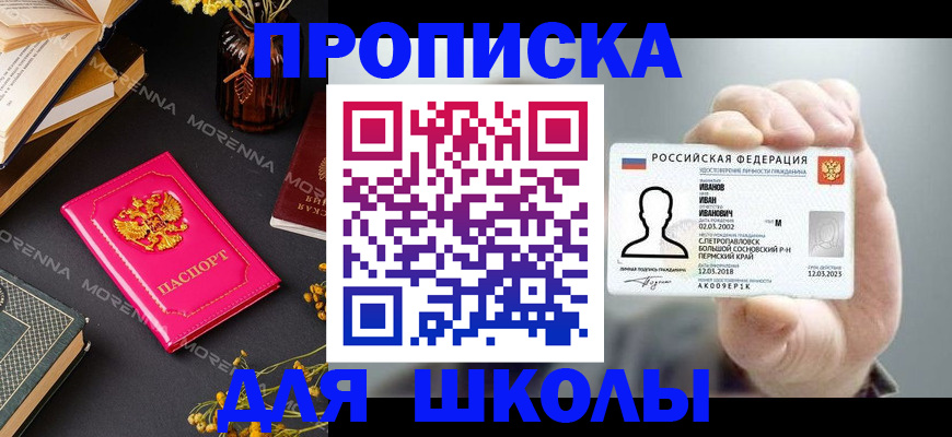 прописка поиск в Тихвине